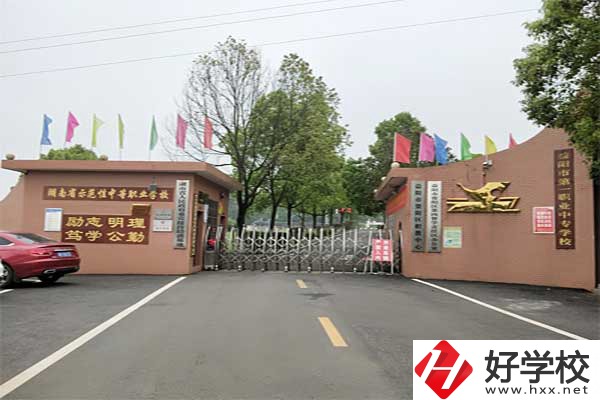 想在益陽(yáng)學(xué)旅游專業(yè)，可以看看這所學(xué)校