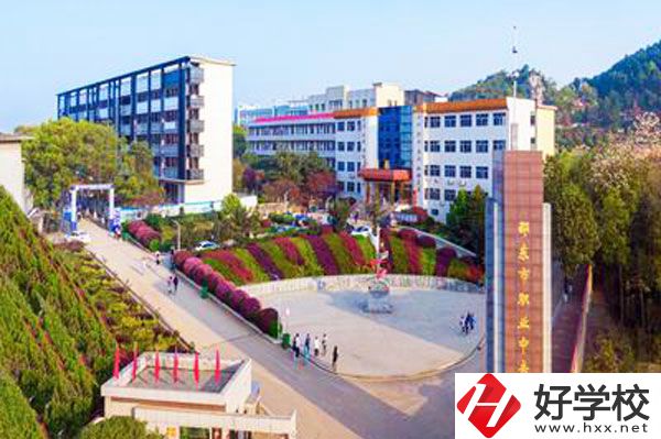 邵東職業(yè)中專好不好？有什么特色專業(yè)？