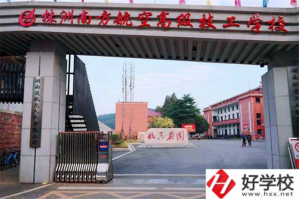 株洲有哪些技校？辦學(xué)條件怎么樣？