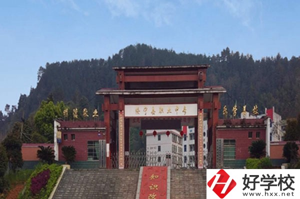 綏寧縣職業(yè)中等專業(yè)學(xué)校有哪些政策優(yōu)惠？