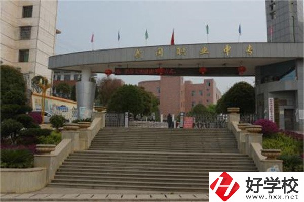 邵陽武岡有哪些中職學(xué)校？哪一所比較好？