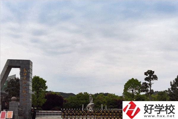 懷化會(huì)同職業(yè)中專學(xué)校怎么樣？學(xué)費(fèi)有優(yōu)惠嗎？