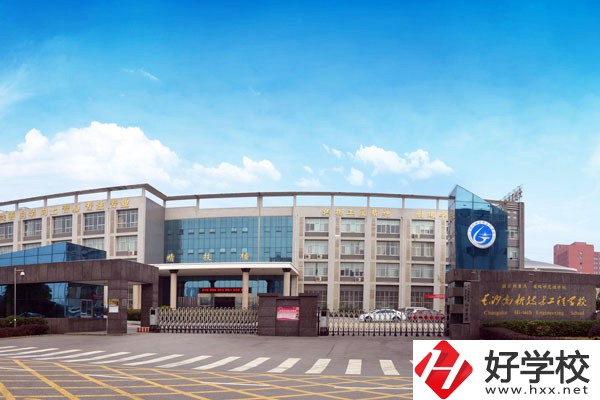 長(zhǎng)沙高新技術(shù)工程學(xué)校在就業(yè)升學(xué)方面有優(yōu)勢(shì)嗎？