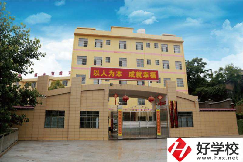 洞口縣第一職業(yè)中學有哪些專業(yè)？校長是誰？