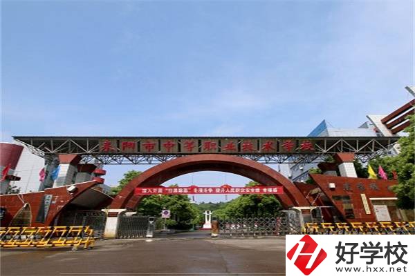 耒陽除了耒陽師范外還有哪些中職學(xué)?？梢赃x擇？