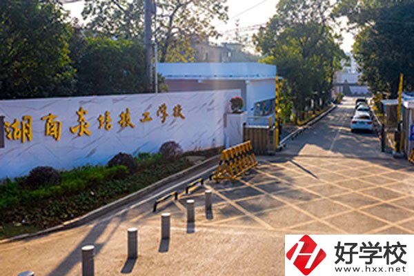 湖南炎培技工學(xué)校有哪些升學(xué)優(yōu)勢(shì)？就業(yè)有保障嗎？