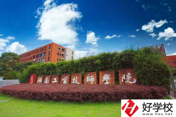 株洲有哪些老牌中職學(xué)校可以推薦？有什么優(yōu)勢？