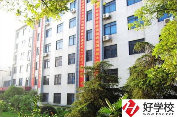 衡陽排名靠前的中專是哪些？可以學(xué)什么專業(yè)？