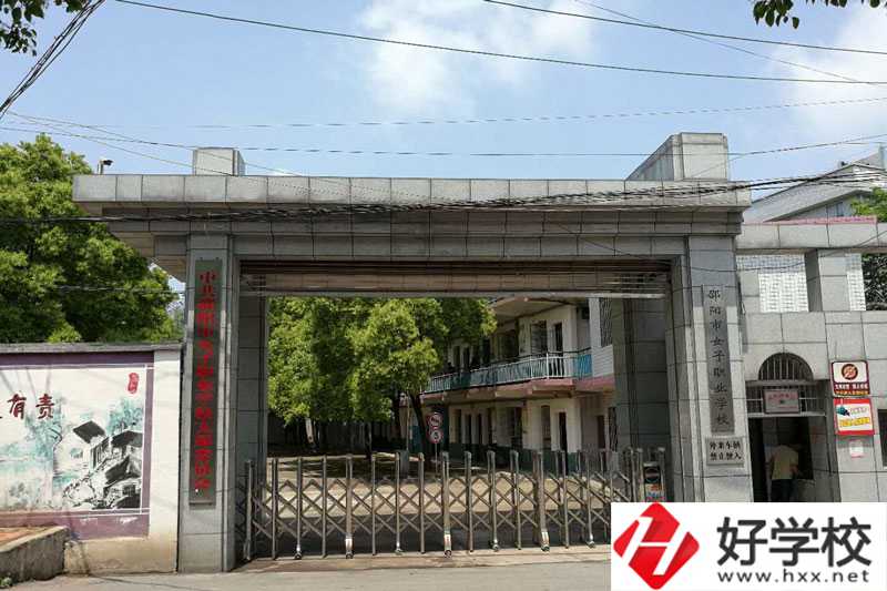 邵陽市女子職業(yè)學校幼兒保育專業(yè)怎么樣？