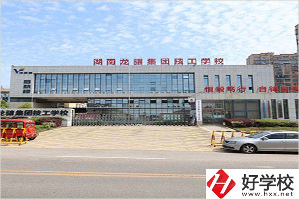 湖南龍驤集團技工學校辦學條件怎么樣？