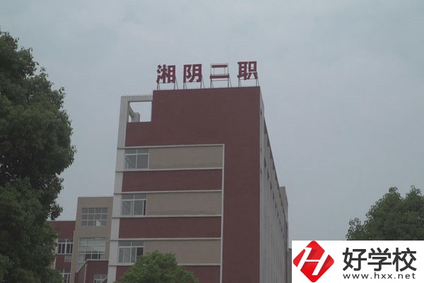 岳陽(yáng)有哪些公辦職高？開設(shè)有什么專業(yè)？