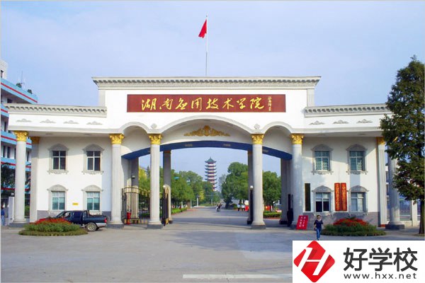 常德民辦中專學(xué)校排名前十的學(xué)校有哪些？