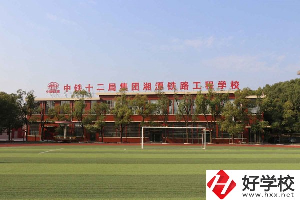 湘潭市雨湖區(qū)有哪些比較好的職校可以選擇？