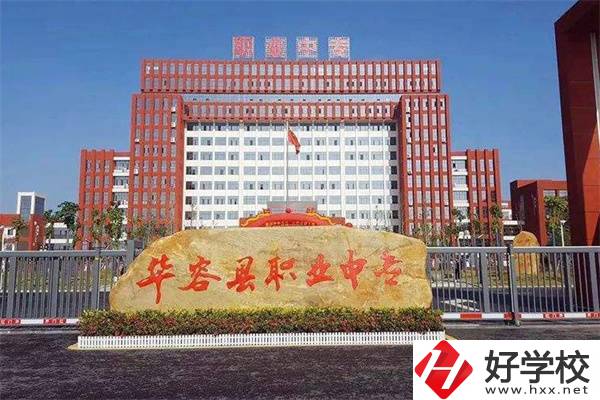 岳陽(yáng)本科率高的中職學(xué)校有哪些？中職生升大學(xué)容易嗎？