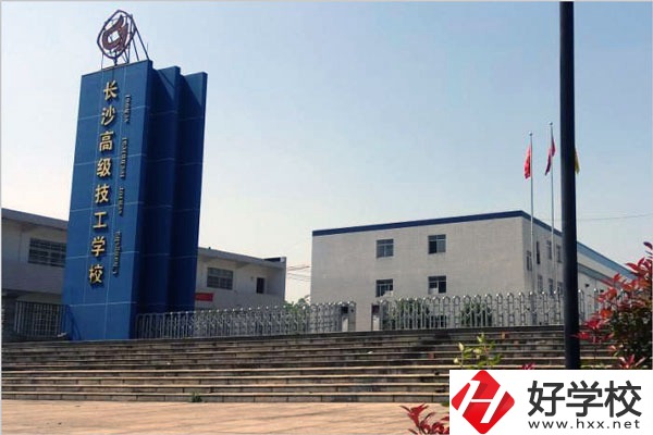 湖南比較好的技工學校，推薦這5所學校