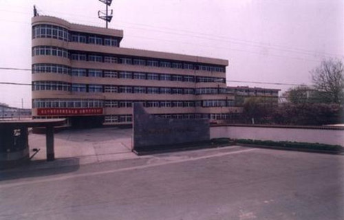 山西省好藝中等專(zhuān)業(yè)學(xué)校
