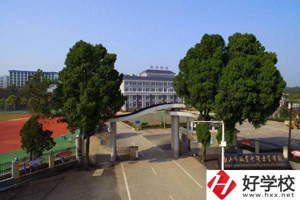 韶山市職業(yè)中等專業(yè)學校的辦學特色有哪些？