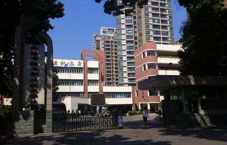 珠海市理工職業(yè)技術學校