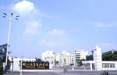 鎮(zhèn)江高等?？茖W(xué)校