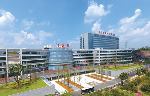 聊城市第一職業(yè)中等專(zhuān)業(yè)學(xué)校