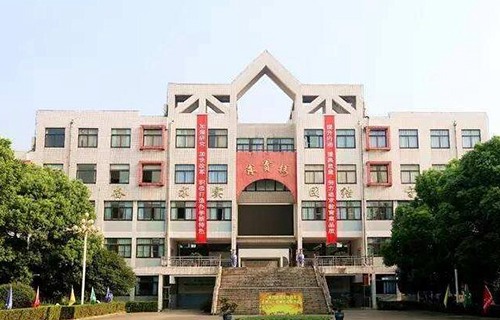 武進(jìn)西林職業(yè)高級中學(xué)