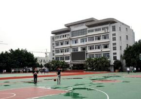濱??h第二職業(yè)中學
