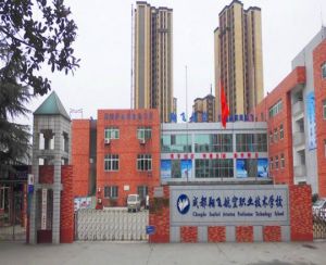 成都翔飛航空職業(yè)技術(shù)學(xué)校教學(xué)質(zhì)量高嗎？