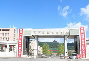巴中職業(yè)技術(shù)學(xué)院在哪里？