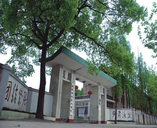 成都翰林職業(yè)技術(shù)學(xué)校好不好？