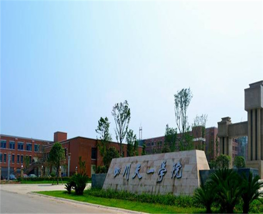 四川天一學(xué)院有哪些助學(xué)政策？