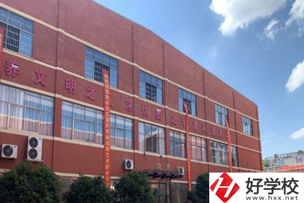 長沙市英藍中等職業(yè)學校怎么樣？有沒有官網(wǎng)？