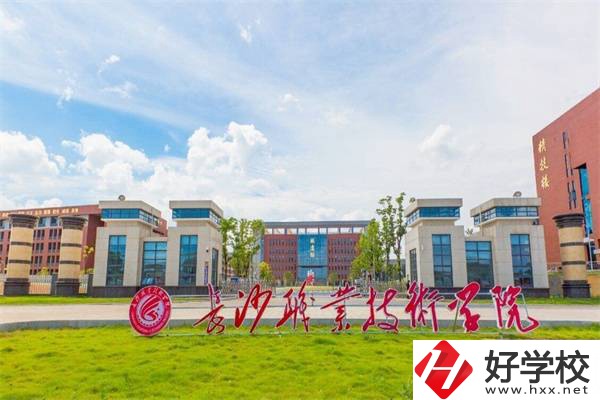 長(zhǎng)沙最熱門的五年制大專是哪所？適合哪些學(xué)生就讀？
