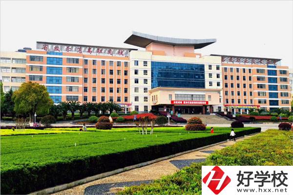 婁底職業(yè)技術(shù)學(xué)院有中專嗎？值得讀嗎？