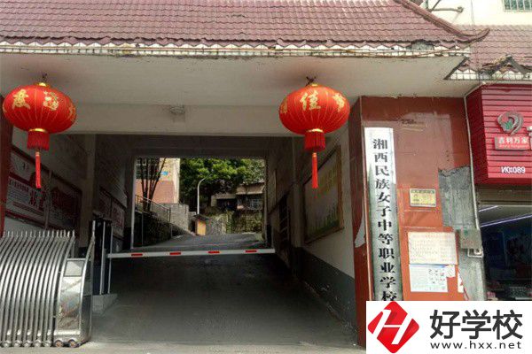 湘西有哪些民辦中?？梢酝扑]？有什么辦學(xué)特色？