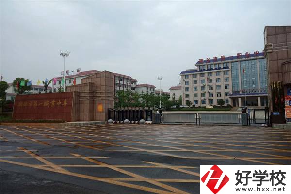 湘潭一職在哪里？有哪些專業(yè)？