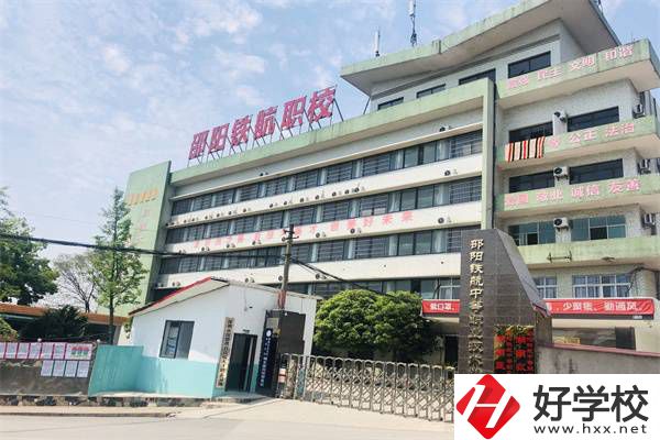 邵陽(yáng)有哪些交通類(lèi)中職學(xué)校？