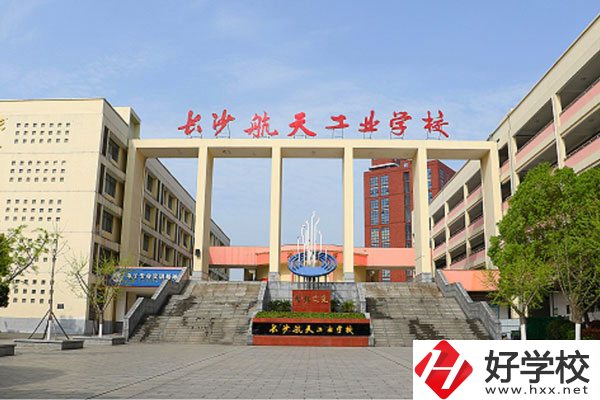 開設(shè)航空服務(wù)專業(yè)的湖南中職，哪些學(xué)校比較好?