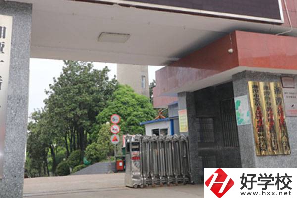 湘潭科技職業(yè)技術(shù)學(xué)校設(shè)施設(shè)備怎么樣？師資力量如何？
