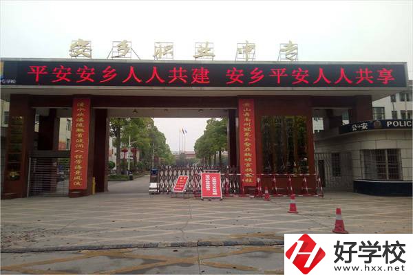 常德安鄉(xiāng)縣的中專(zhuān)怎么樣？中專(zhuān)值不值得讀？