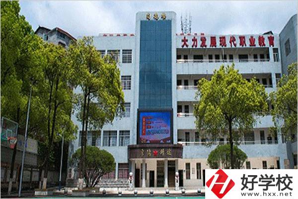 在湖南省懷化市旅游職業(yè)中專學(xué)校里，可以學(xué)什么專業(yè)？