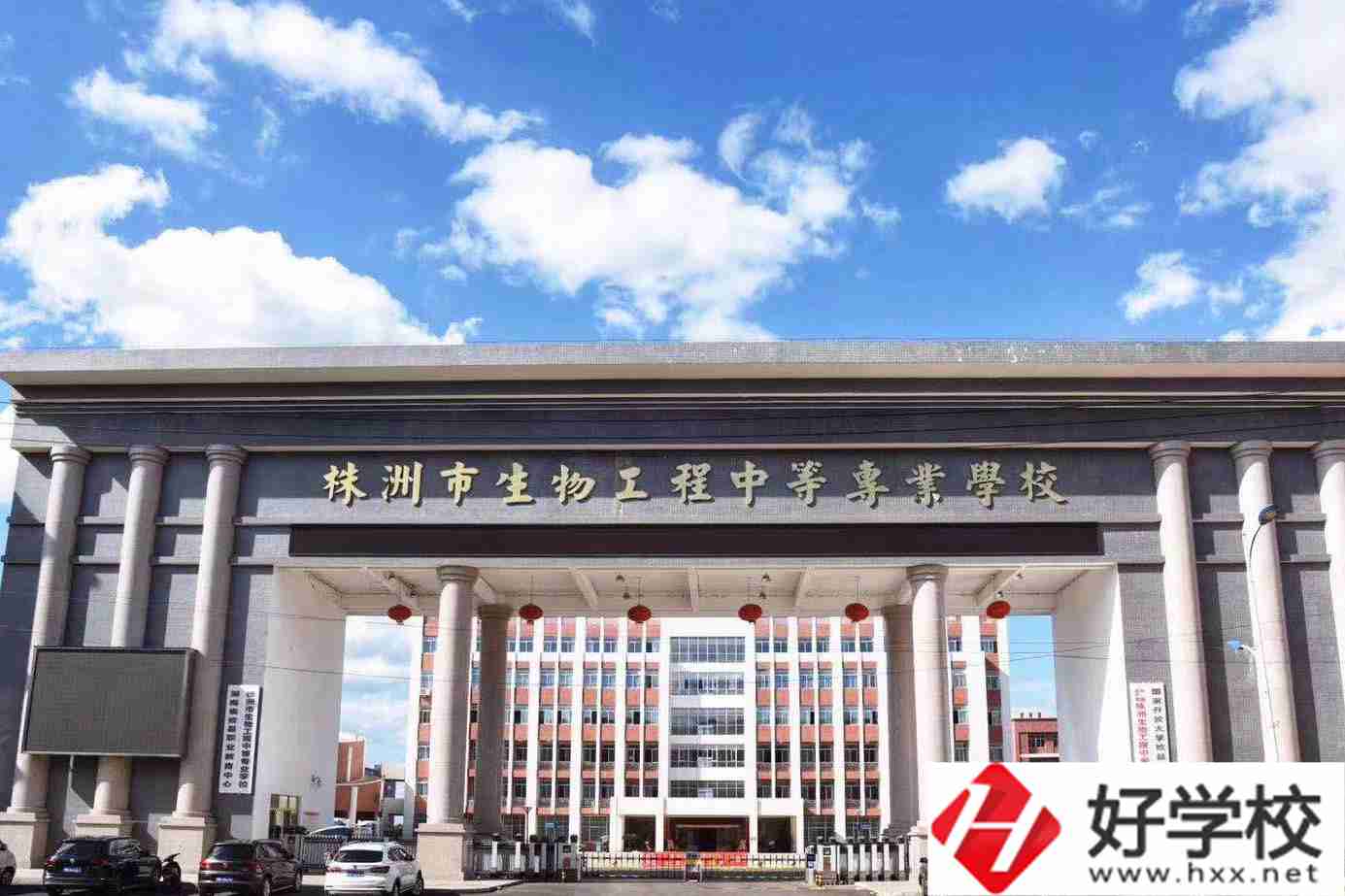 株洲市生物工程中專學(xué)校怎么樣？有什么辦學(xué)特色？