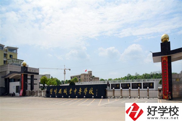 婁底重點(diǎn)中專有哪些？好進(jìn)嗎？