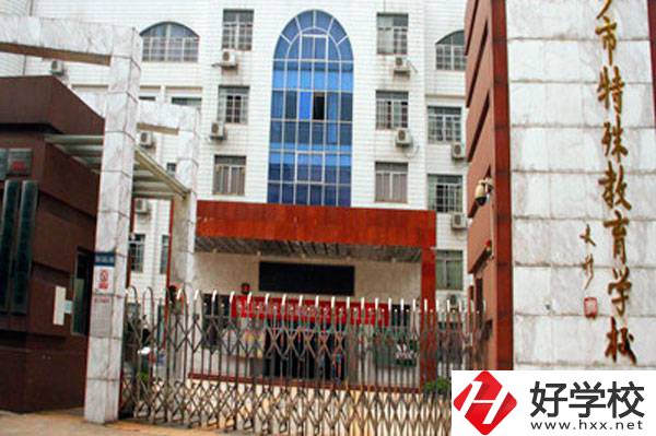 湖南有哪些公辦的職高學(xué)校？