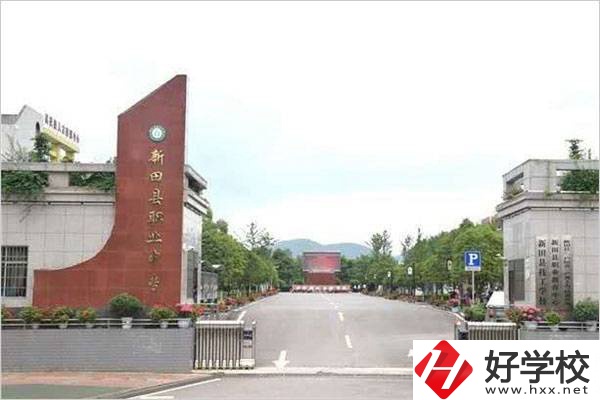 新田縣技工學(xué)校有哪些辦學(xué)優(yōu)勢？技校值不值得就讀？