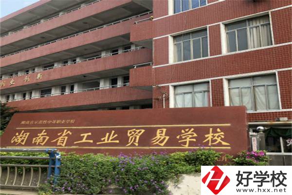 長沙有哪些中專接收轉(zhuǎn)學(xué)生？轉(zhuǎn)學(xué)后可以換專業(yè)嗎？