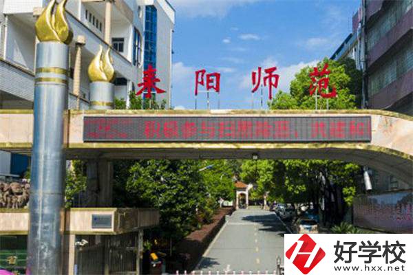 讀幼師比較適合去湖南哪個中專？讀幼師看重學歷嗎？