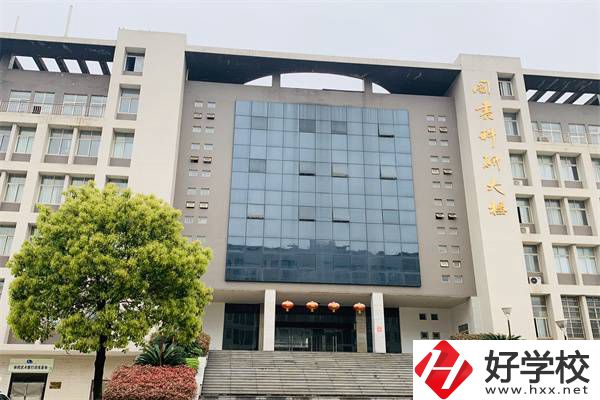 湖南省體育學(xué)院的中專(zhuān)部怎么樣？學(xué)校辦學(xué)好嗎？