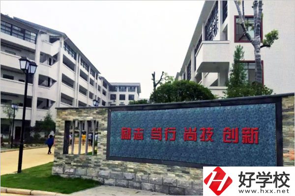 張家界市高級技工學(xué)校怎么樣？有什么特色專業(yè)？