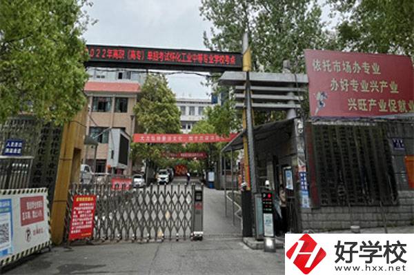 懷化市工業(yè)中等專業(yè)學(xué)校有哪些熱門專業(yè)？