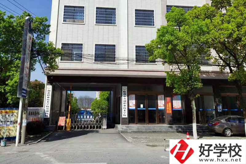 臨湘市湘北職業(yè)技術(shù)學(xué)校怎么樣？就業(yè)情況如何？